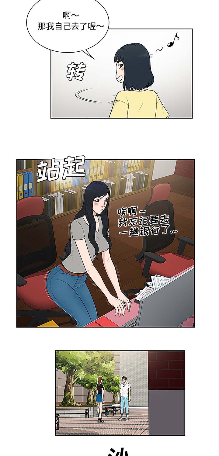 第45章：突然出现7