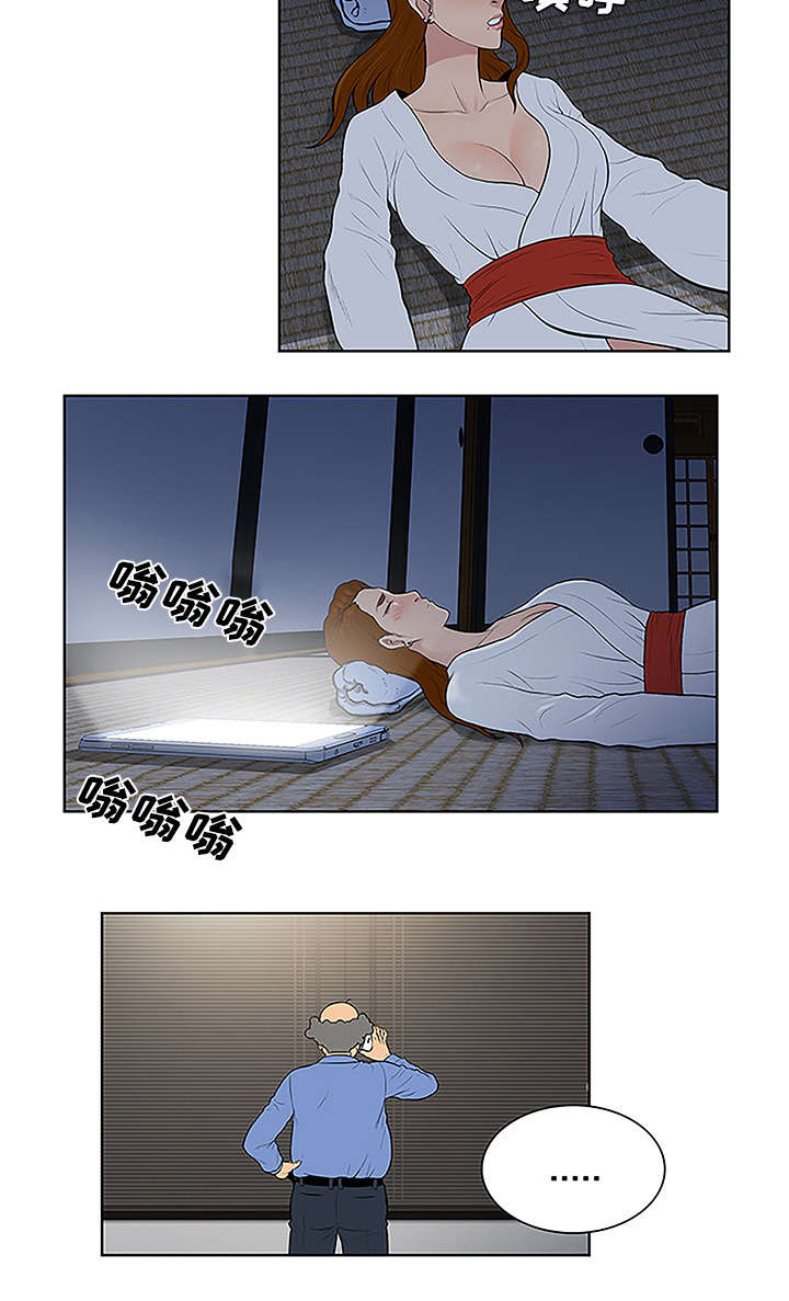 第54章：偷看12