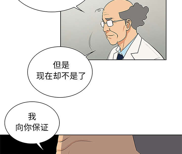 第58章：贱人26