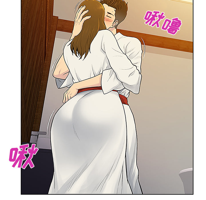 第51章：跑去泡温泉了2