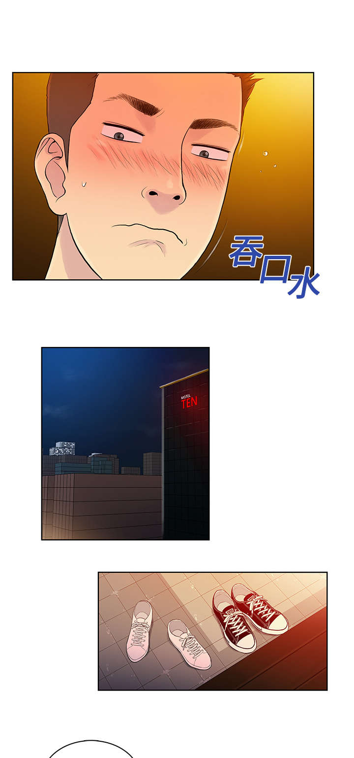 第7章：遇见17