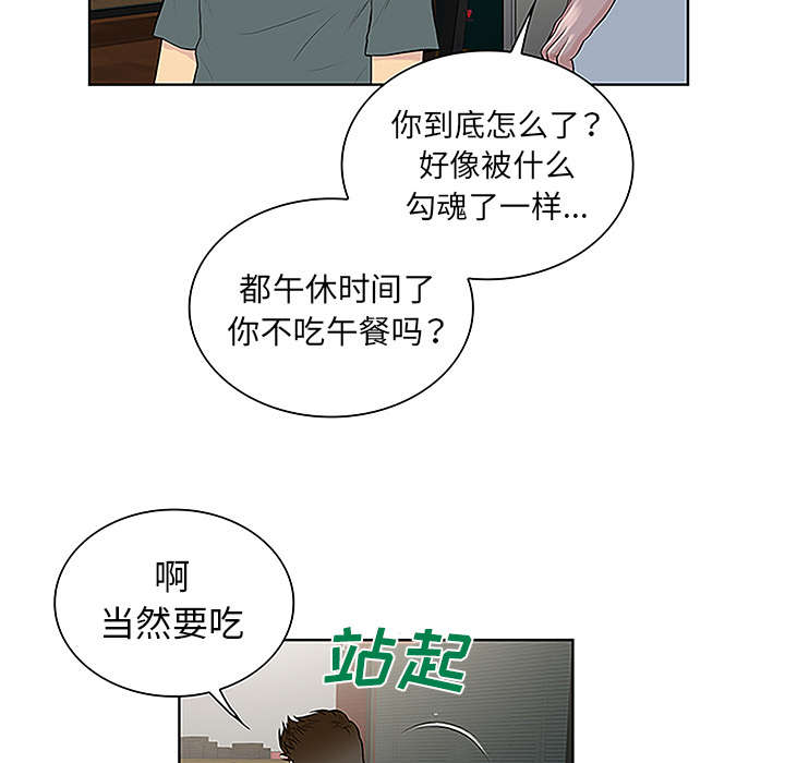 第58章：贱人34
