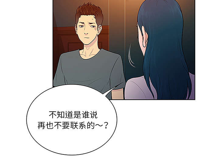 第61章：吐血3
