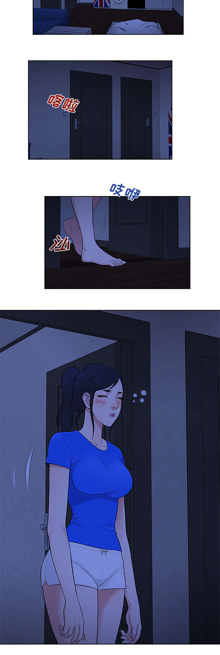 第37章：照顾10