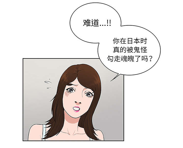 第58章：贱人31
