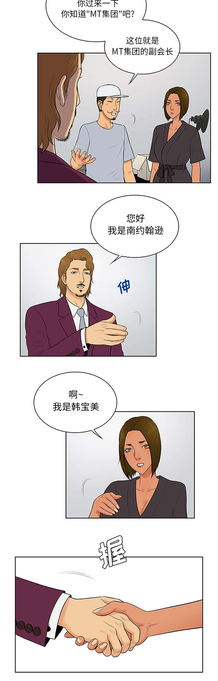 第28章：礼物7