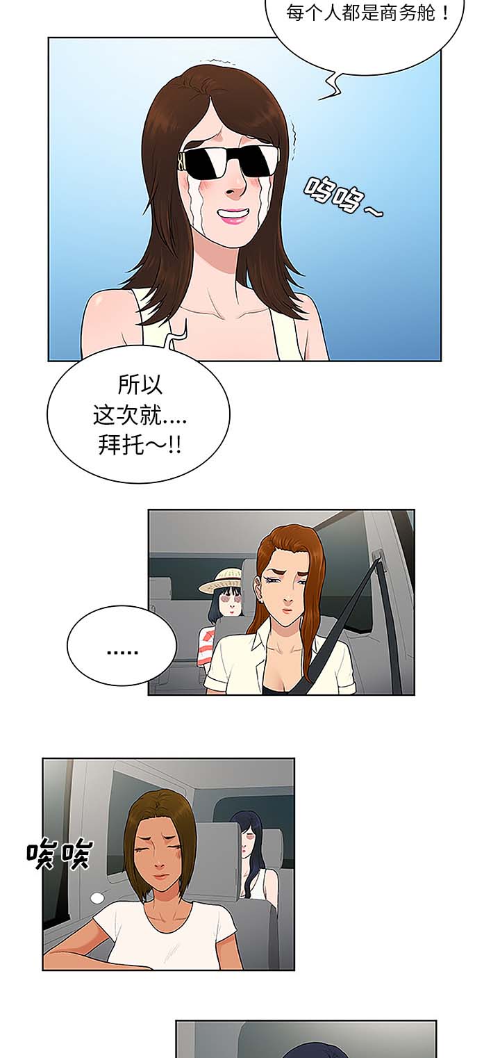 第47章：出发16