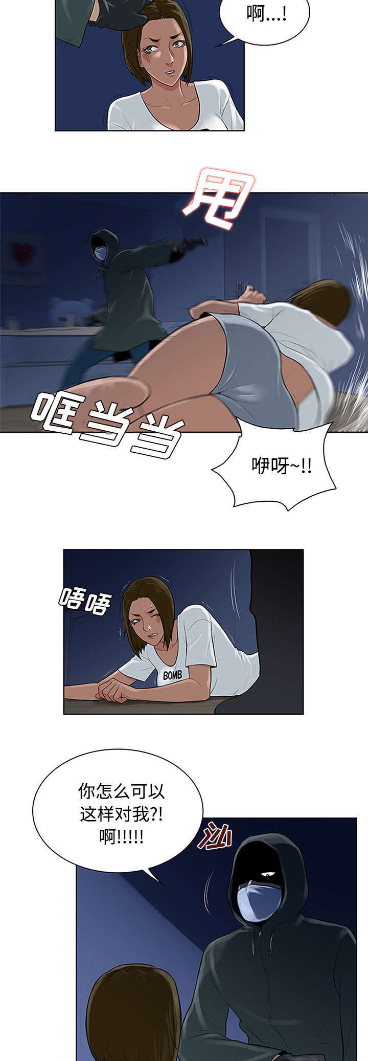 第32章：出现18