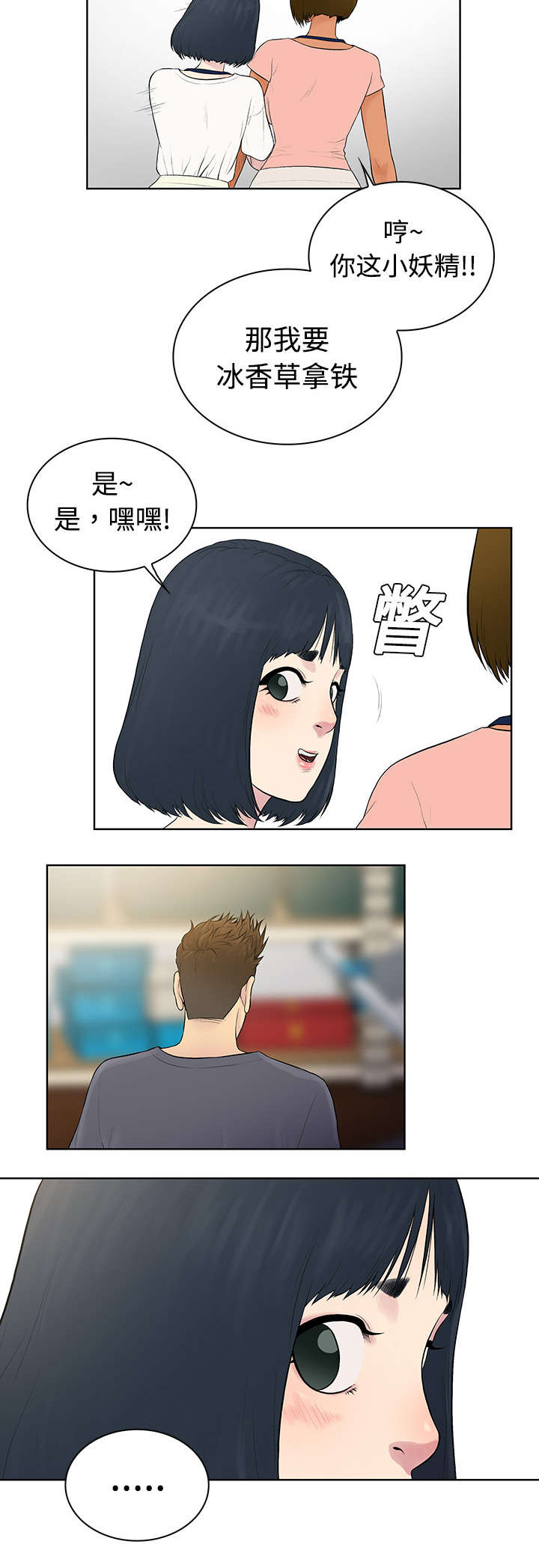 第5章：病状3