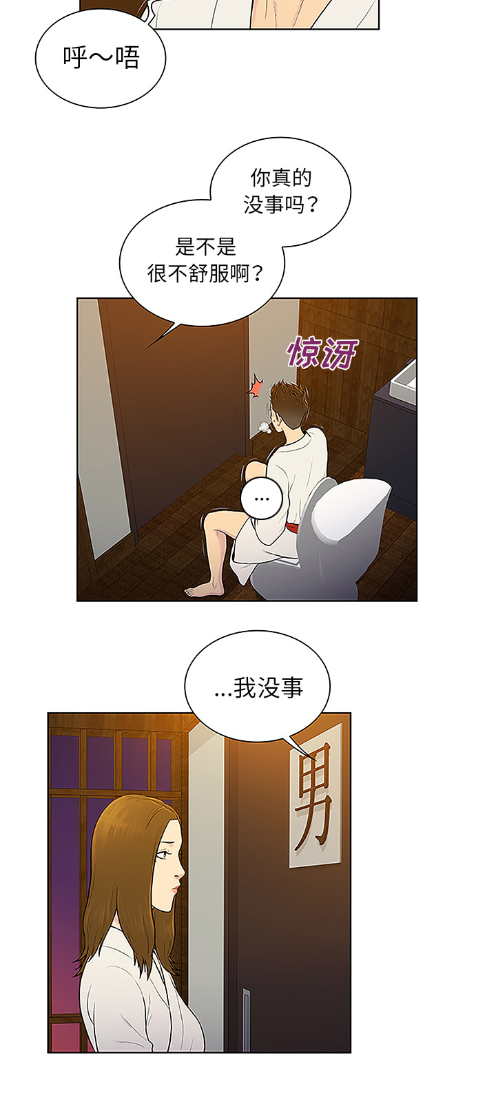 第50章：副作用7