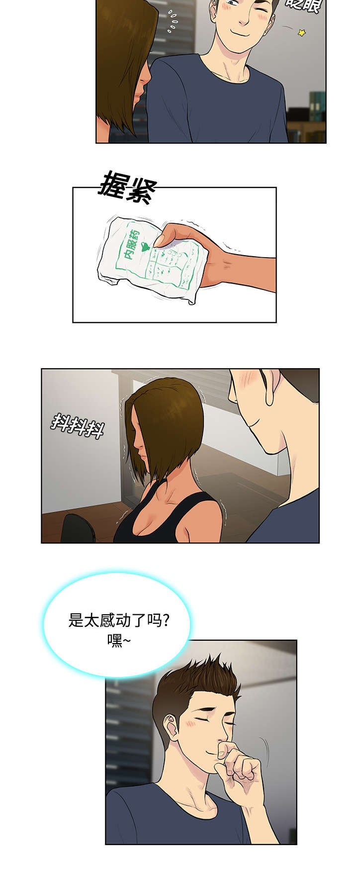 第20章：会议5
