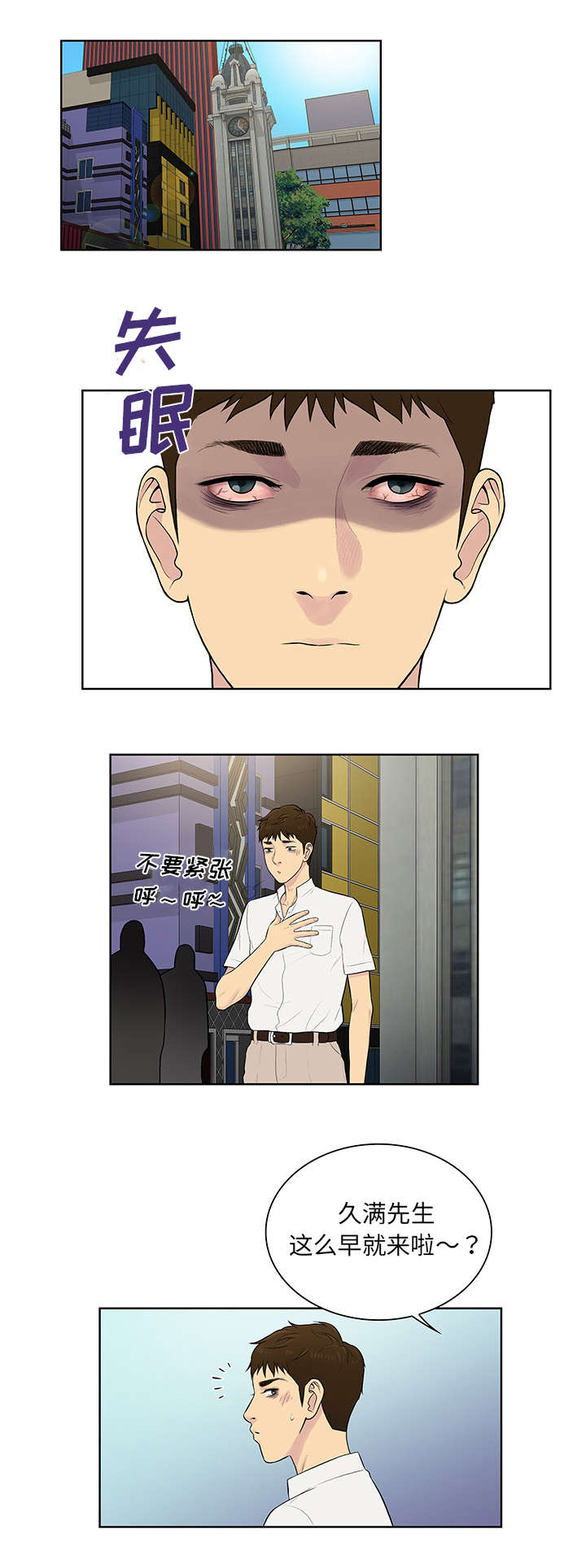 第72章：去找回4