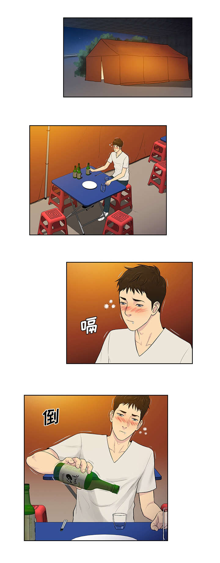 第67章：带走2