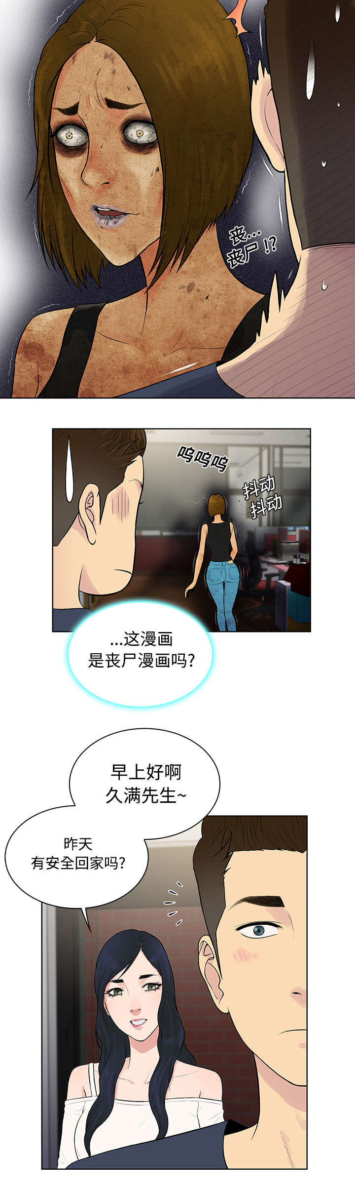 第20章：会议1