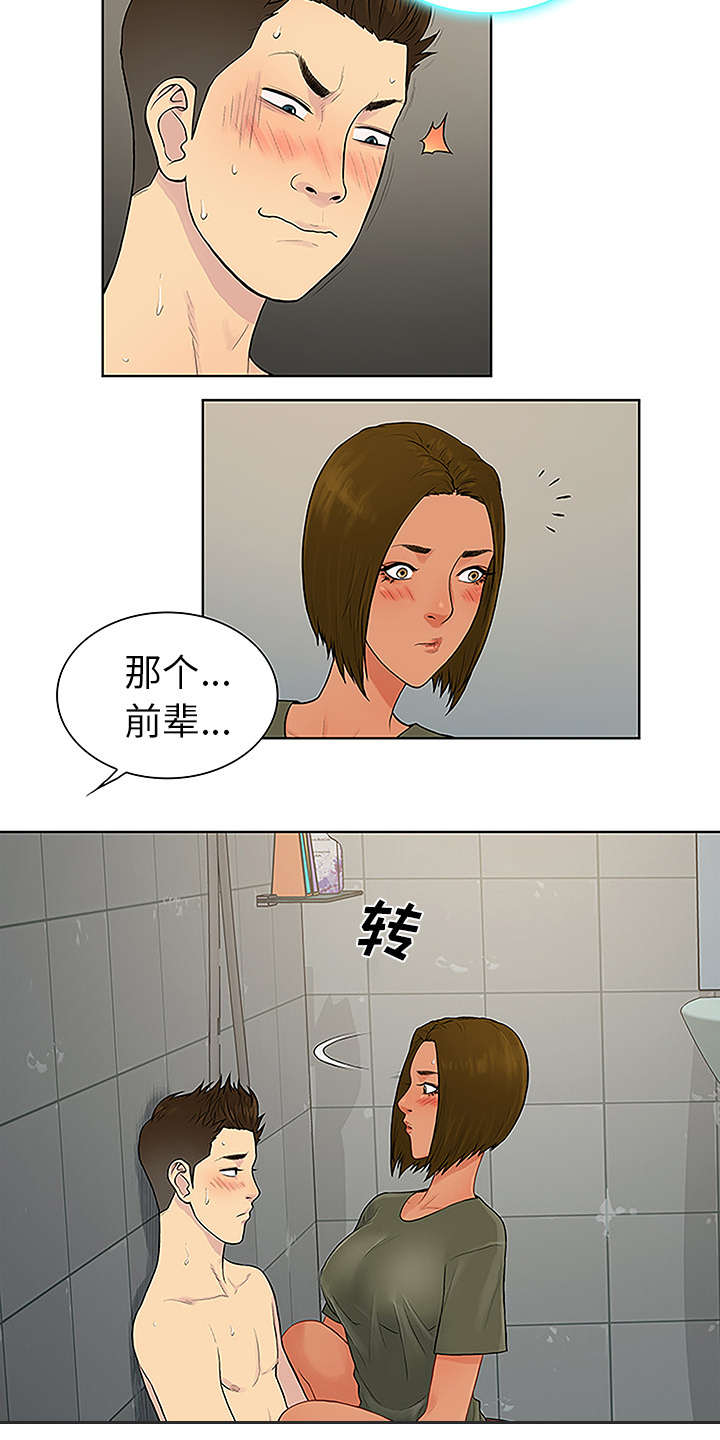 第39章：不可思议3