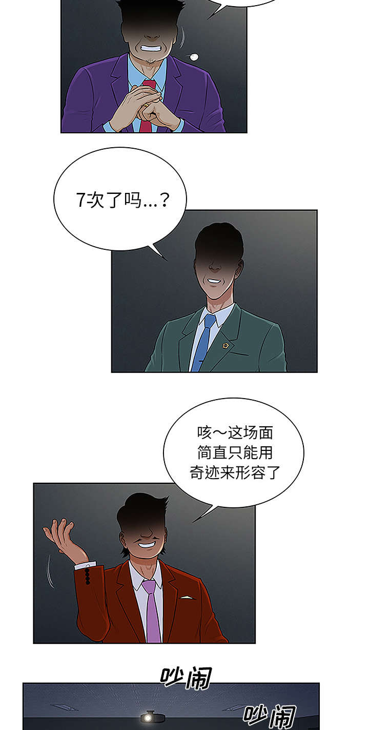 第57章：处理1