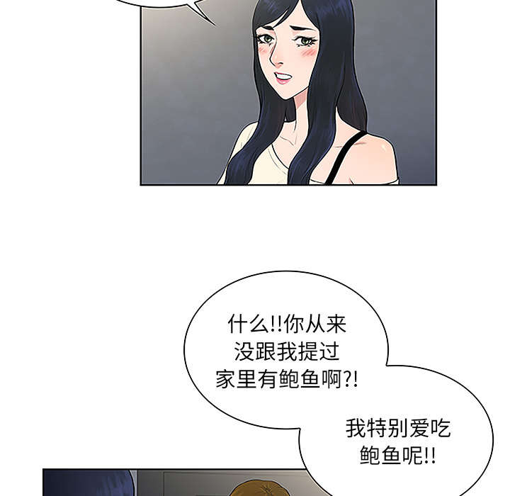 第64章：出院3