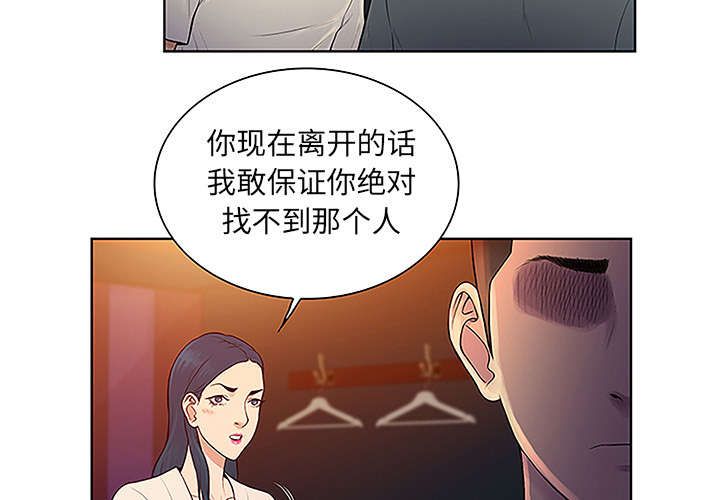 第61章：吐血9