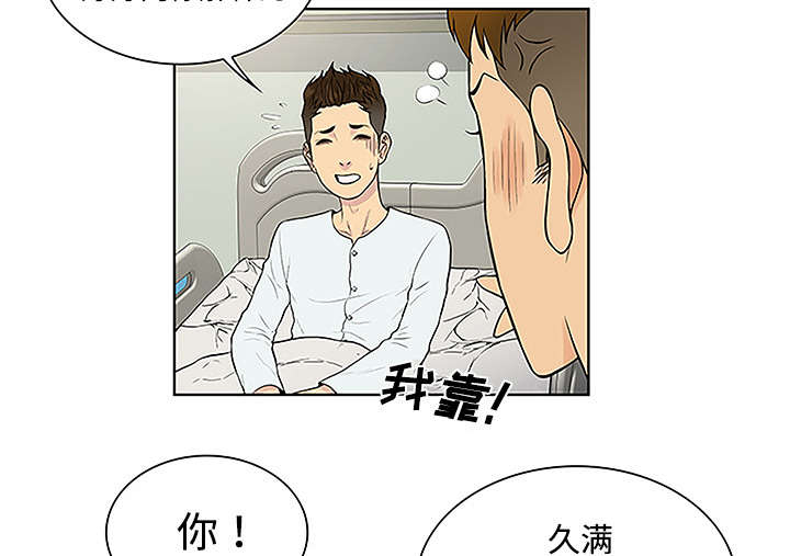 第62章：医院39