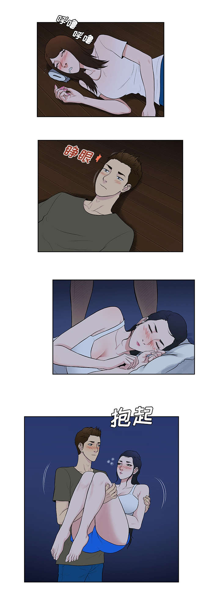 第75章：大结局12