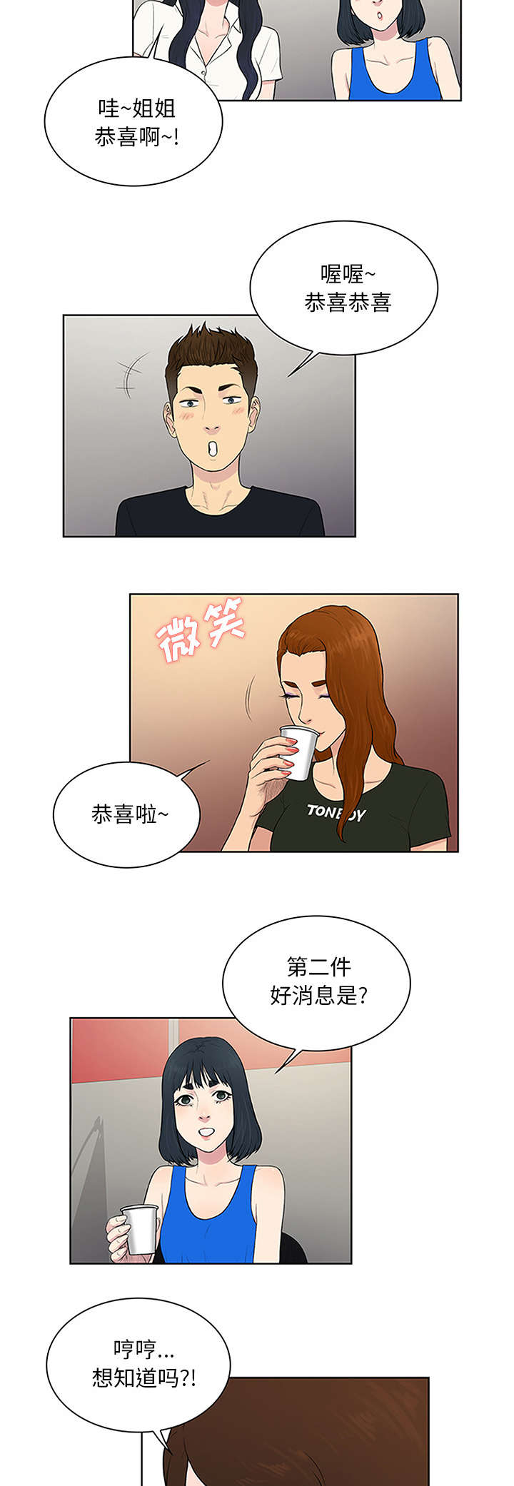 第29章：合作12