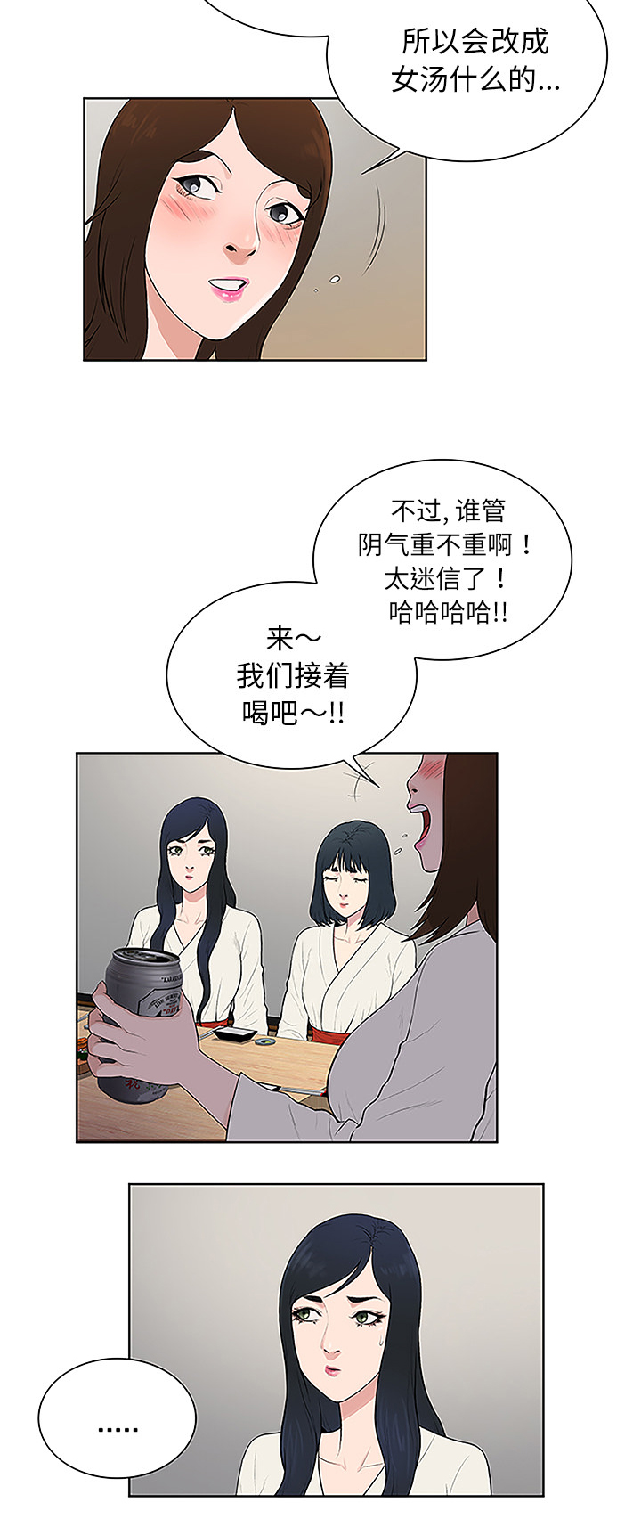 第52章：寻找1