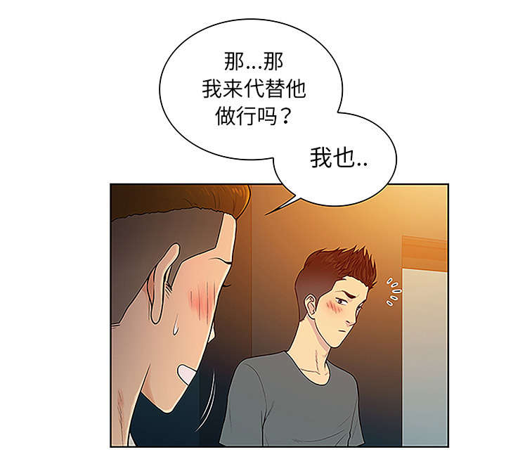 第61章：吐血24
