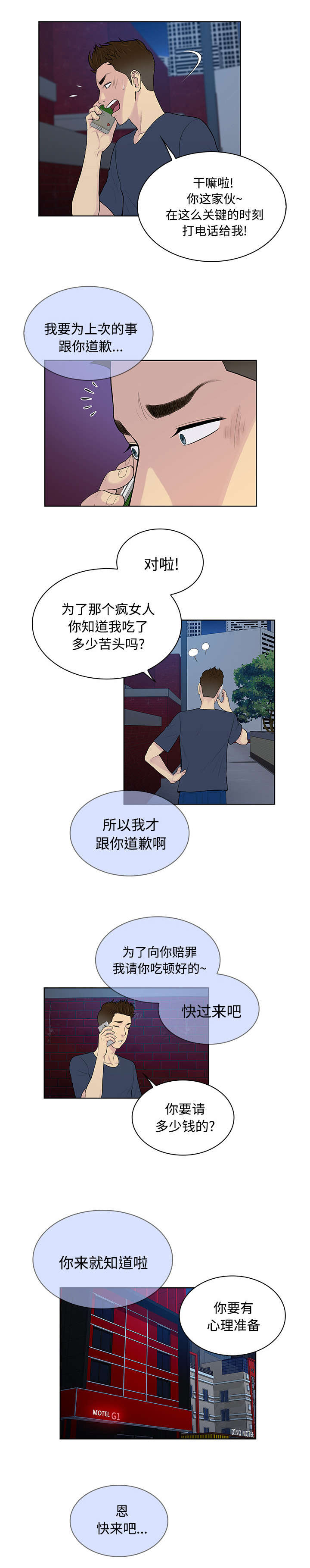 第25章：独处13