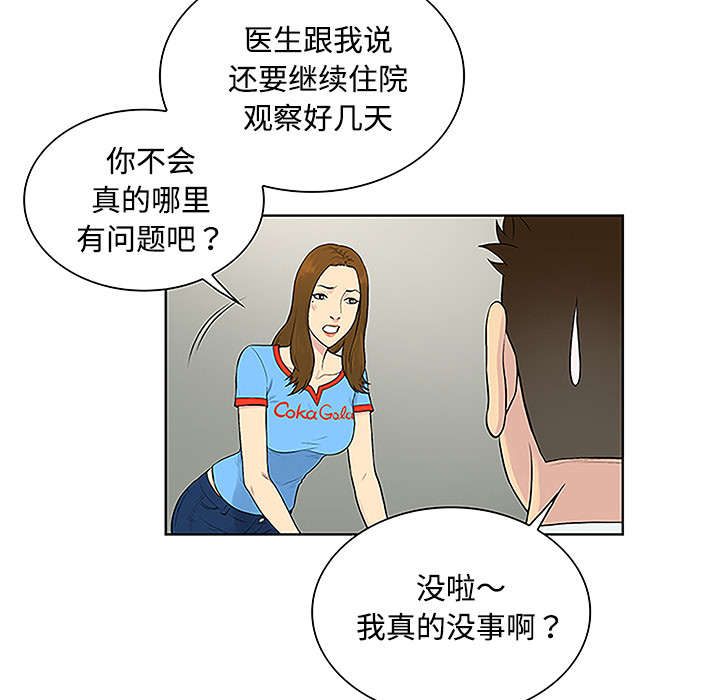 第62章：医院41
