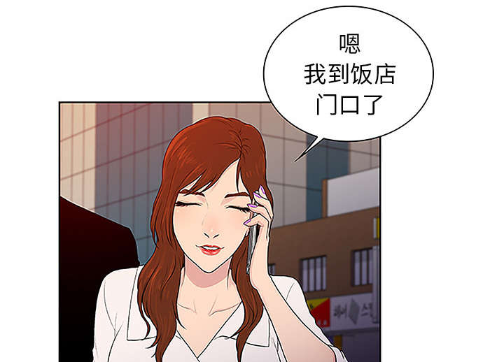 第63章：看护回来15