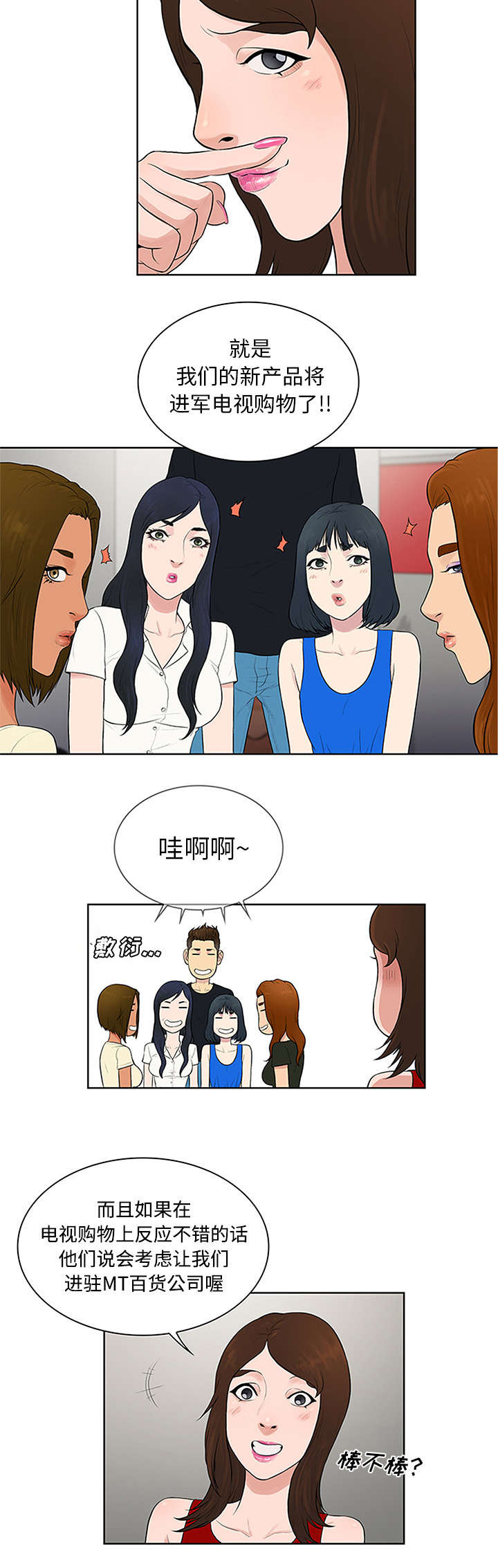 第29章：合作13