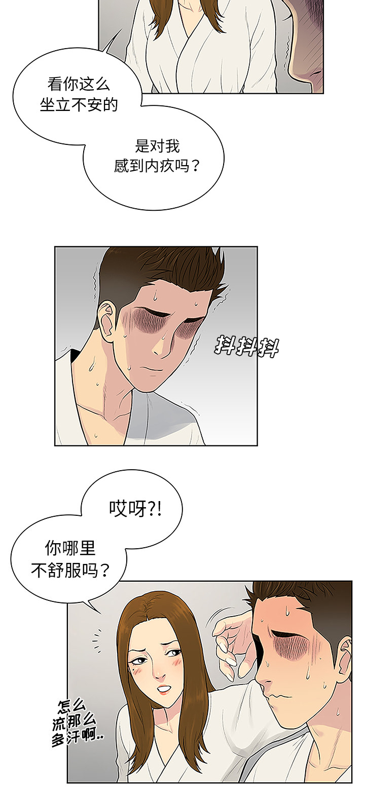 第50章：副作用4