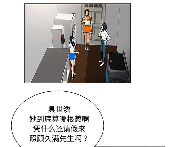 第62章：医院54