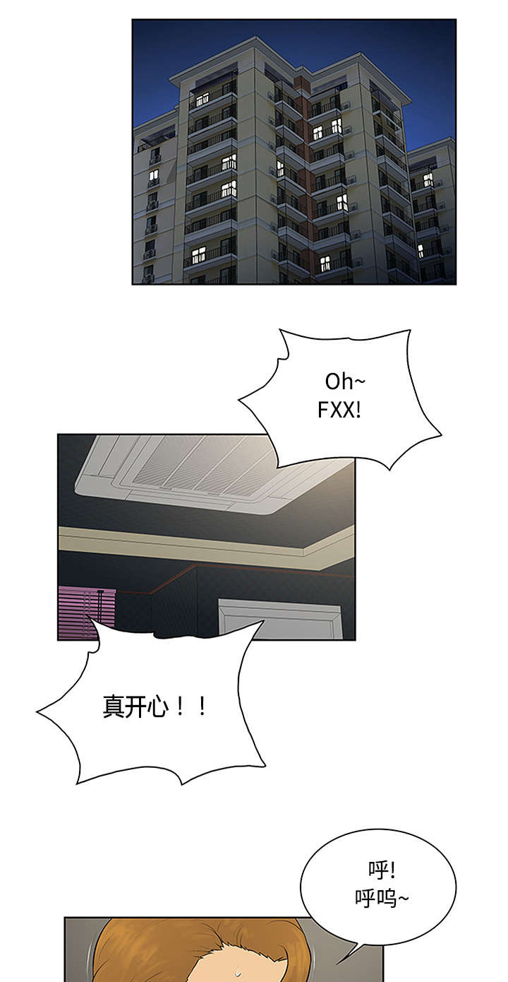 第28章：礼物9