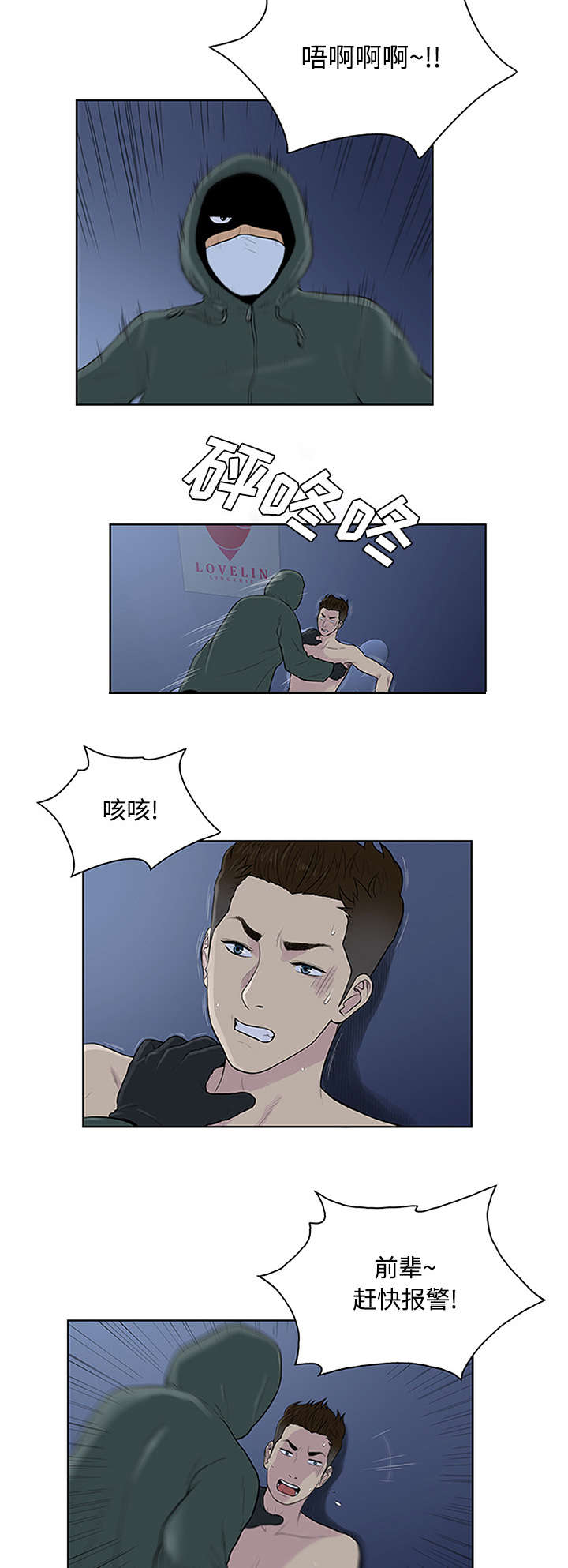 第33章：真相1