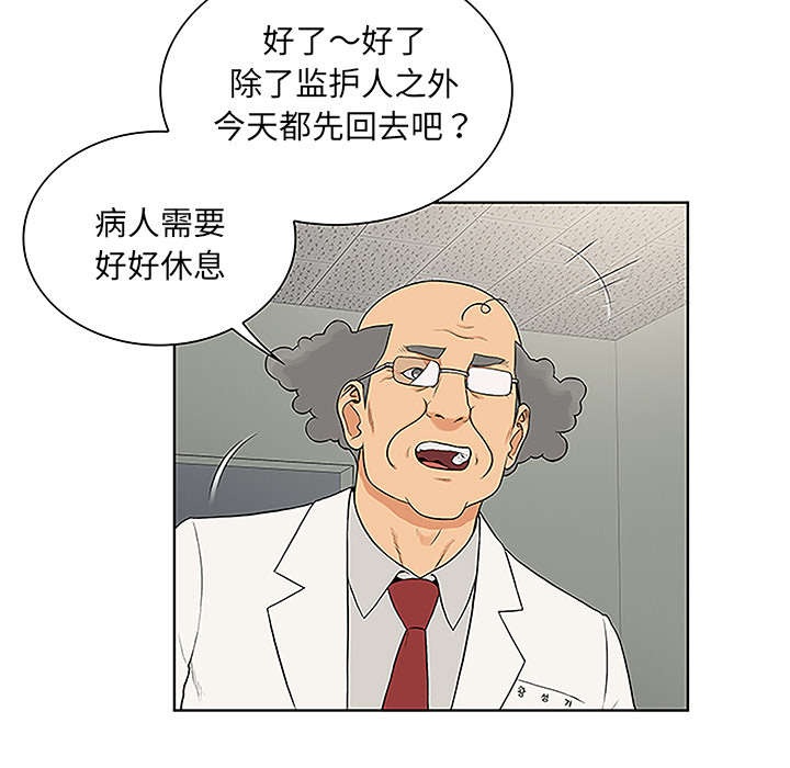 第62章：医院19