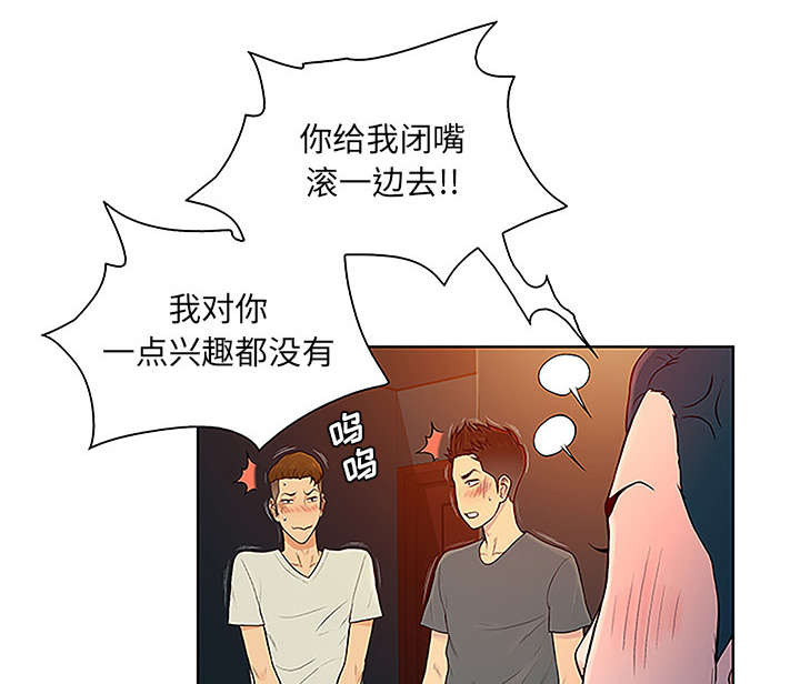 第61章：吐血26