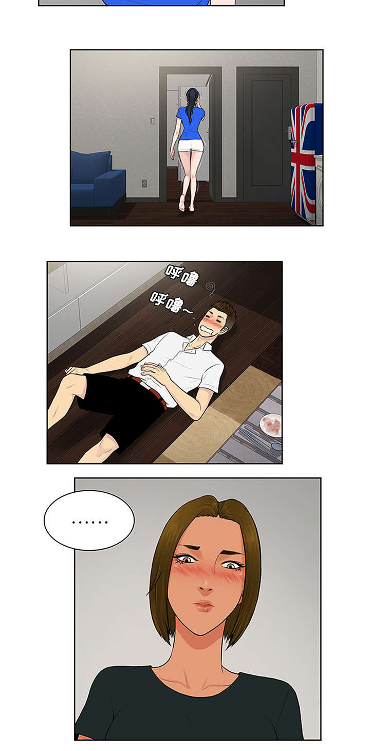 第36章：醉酒12