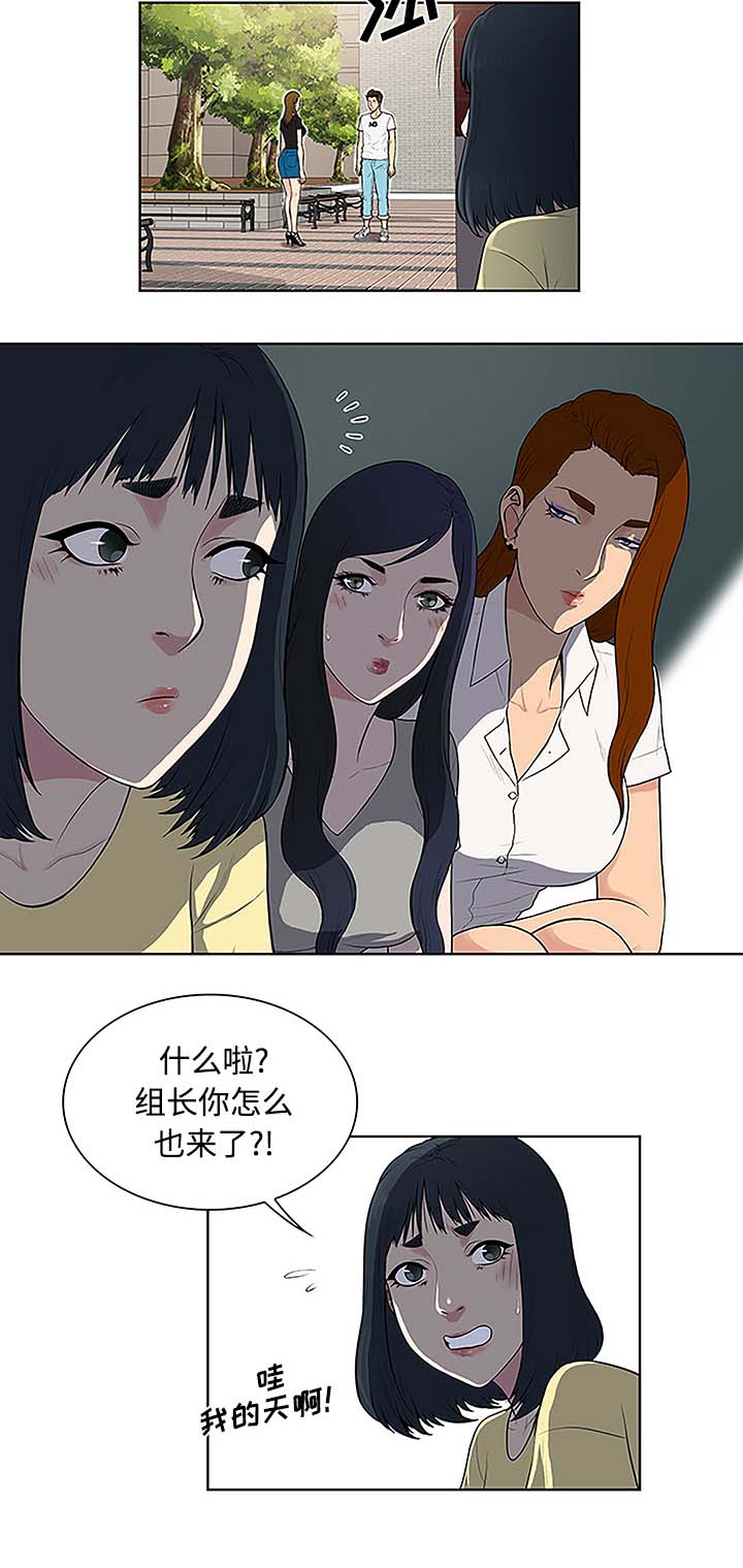 第45章：突然出现8