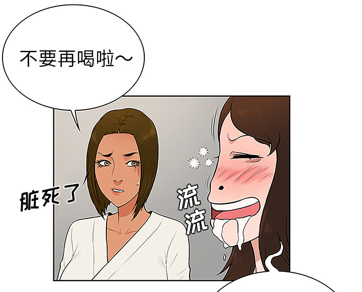 第53章：昏迷33