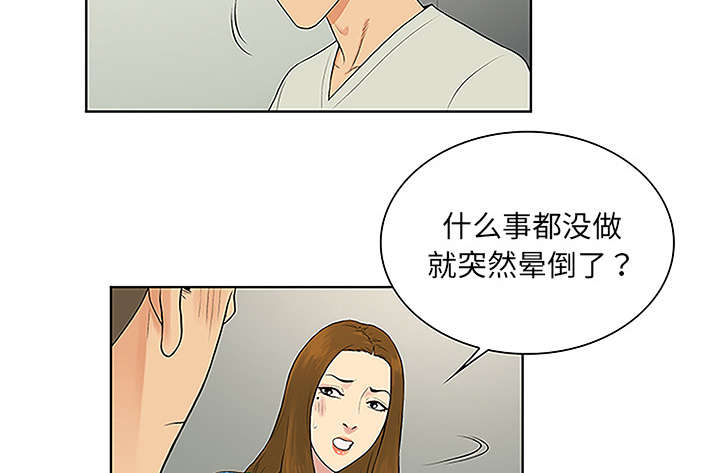 第62章：医院5