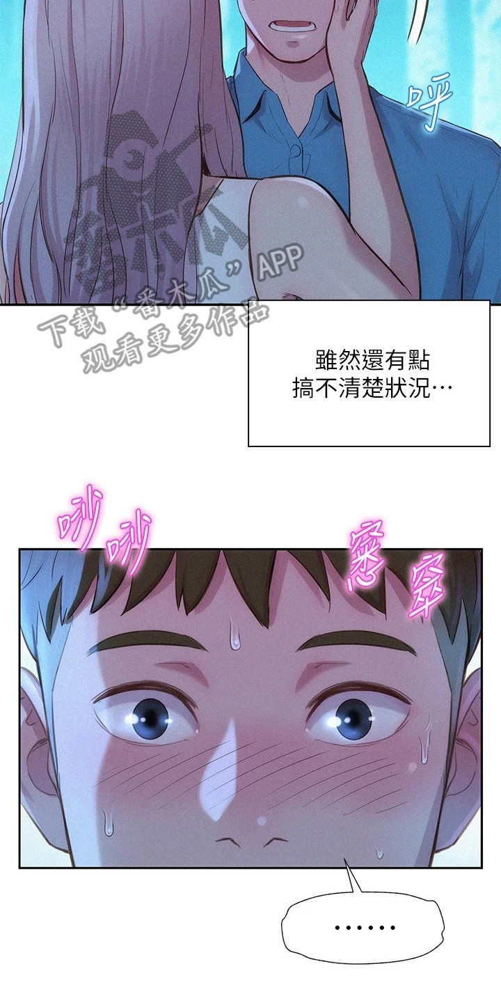 第7话13