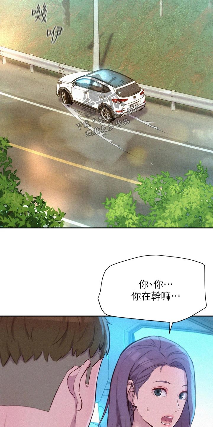 第44话5