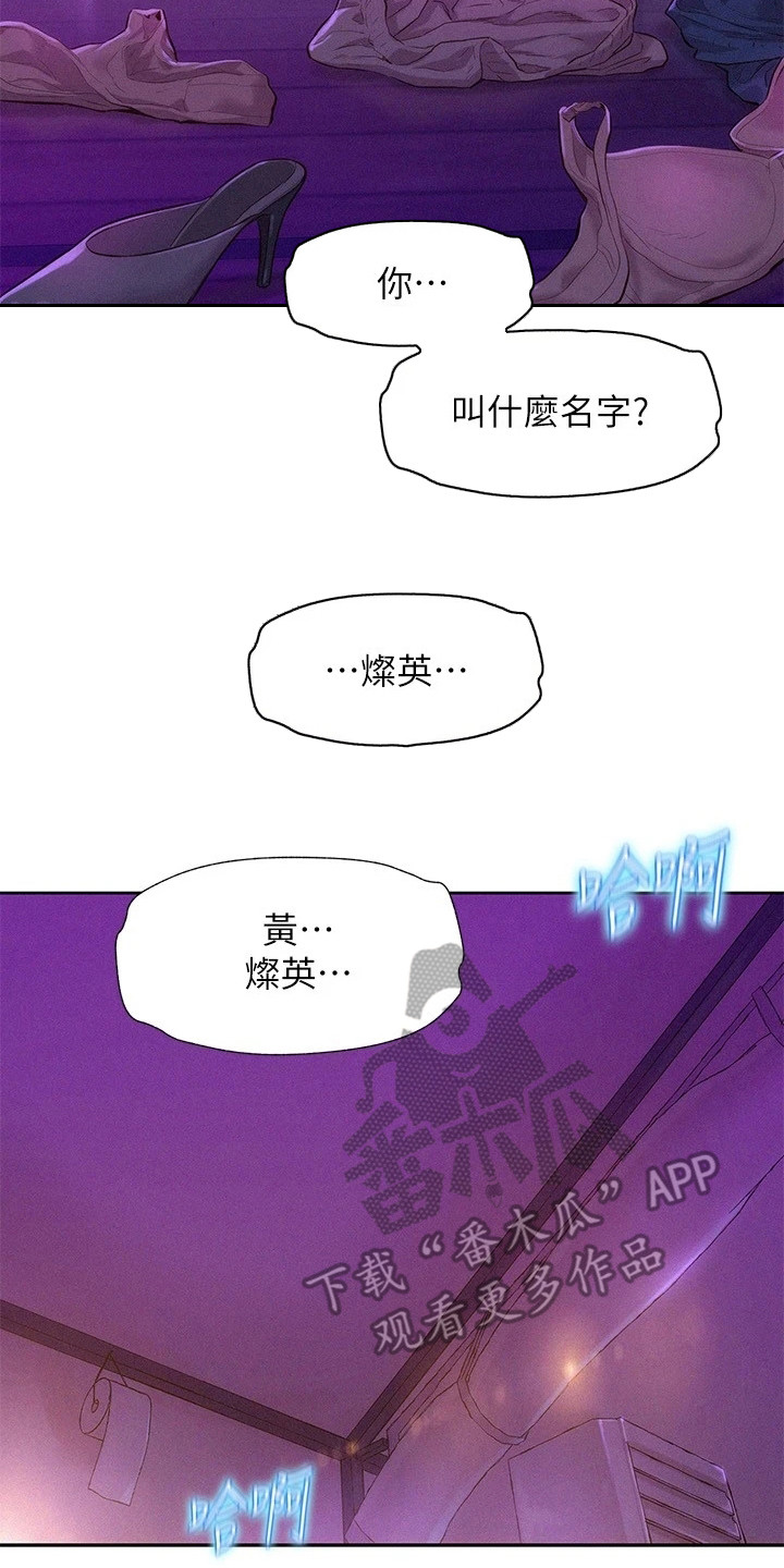 第7话19