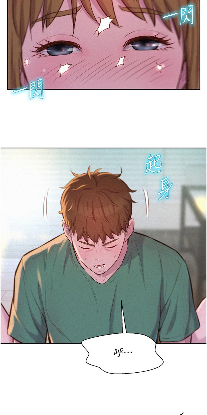 第55话9