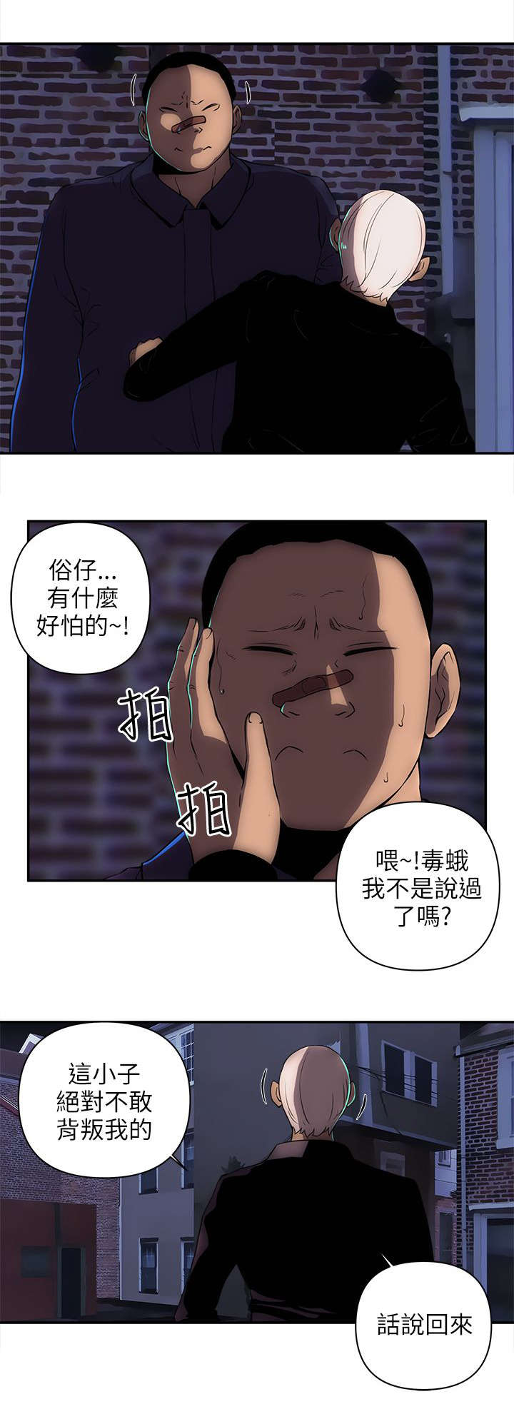 第24章：建议2