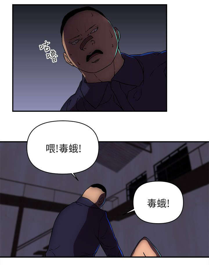 第37章：那里是地狱2