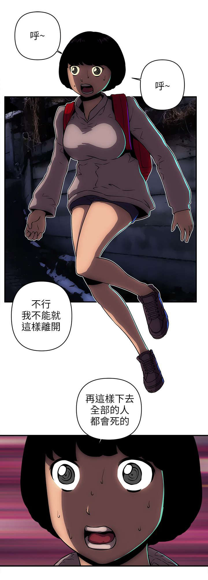 第26章：不能离开6
