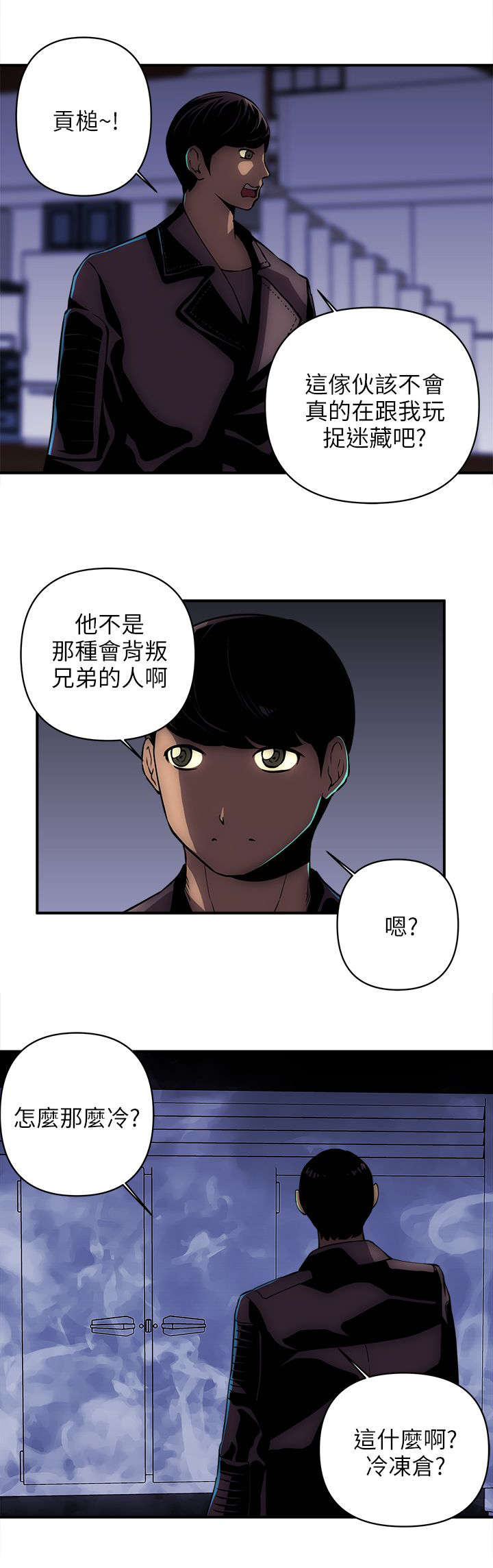 第30章：离开这里1