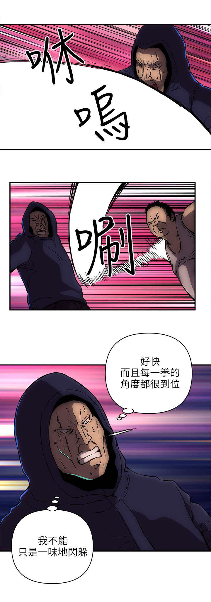 第26章：不能离开2
